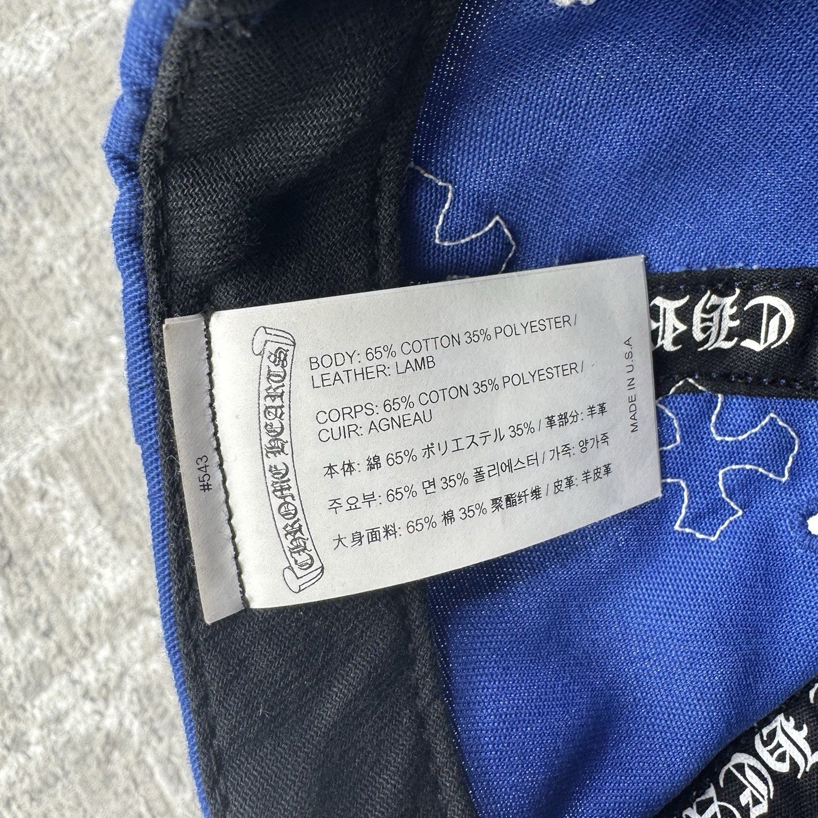 Chrome Hearts Leather Cross Patch Baseball Hat