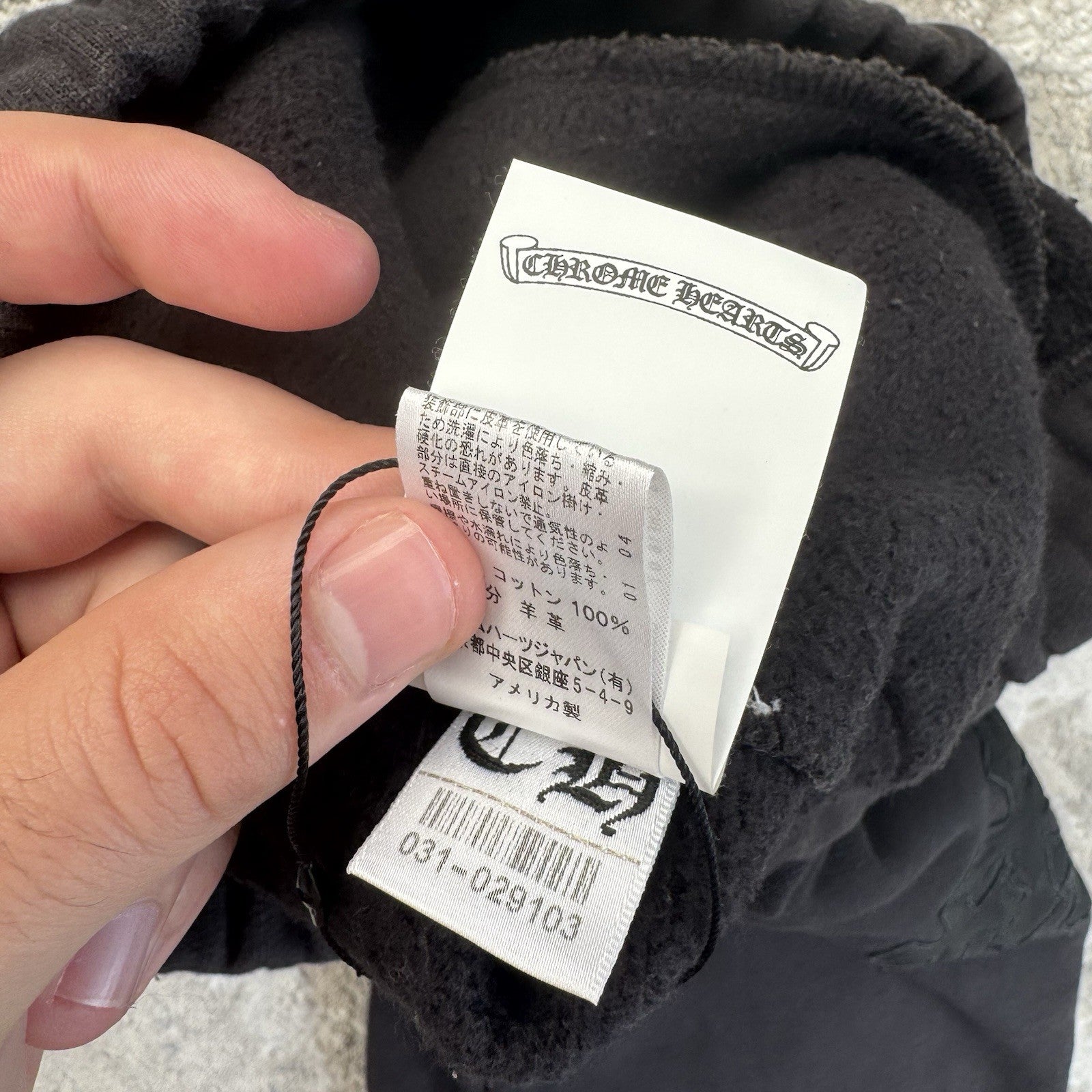 Chrome Hearts Paperjam Leather Triple Cross Patch Sweatpants 