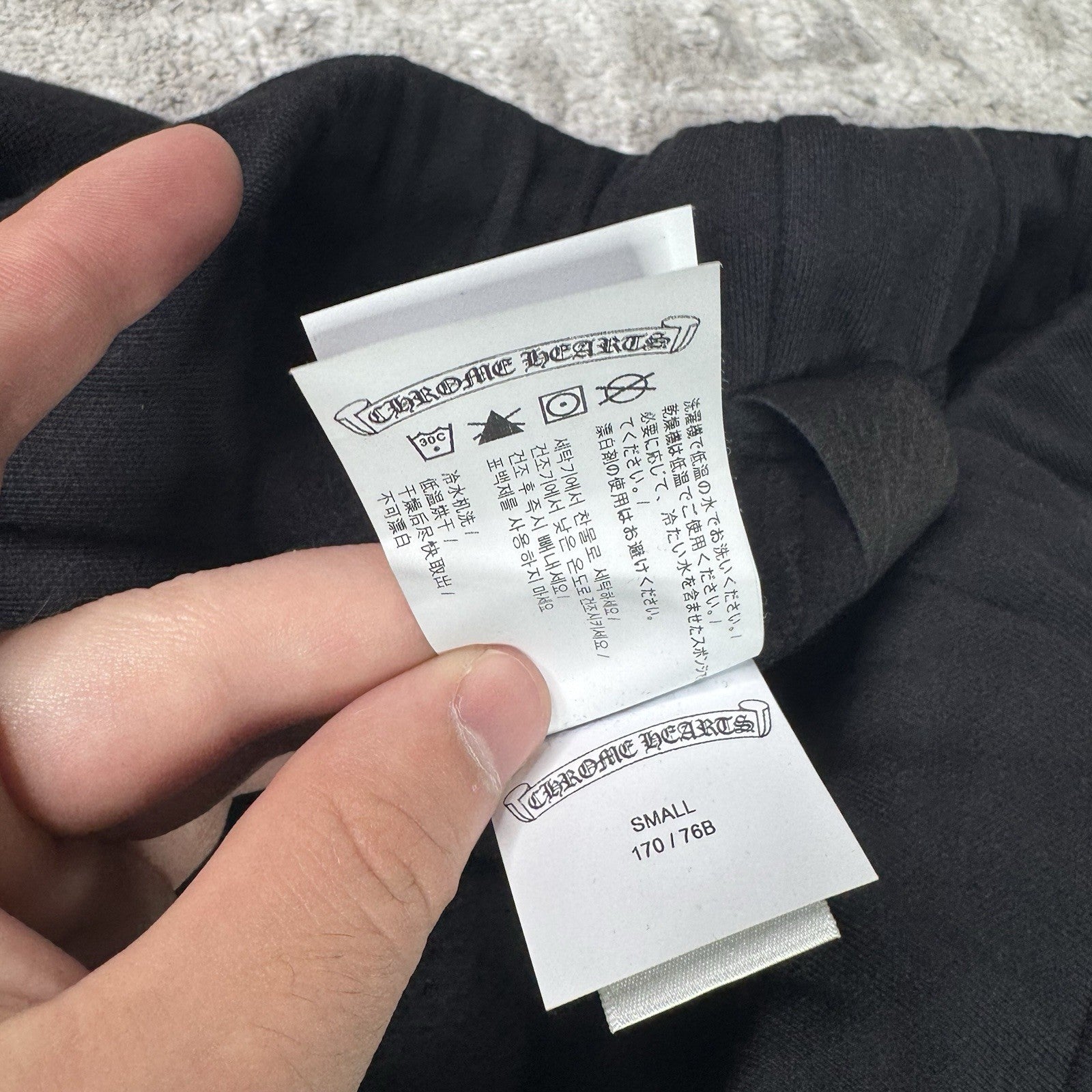 Chrome Hearts Cut And Sow Sweatpants 