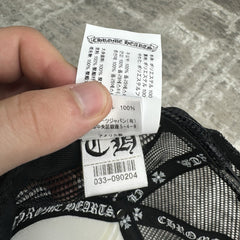 Chrome Hearts Eye Chart Logo Trucker Hat