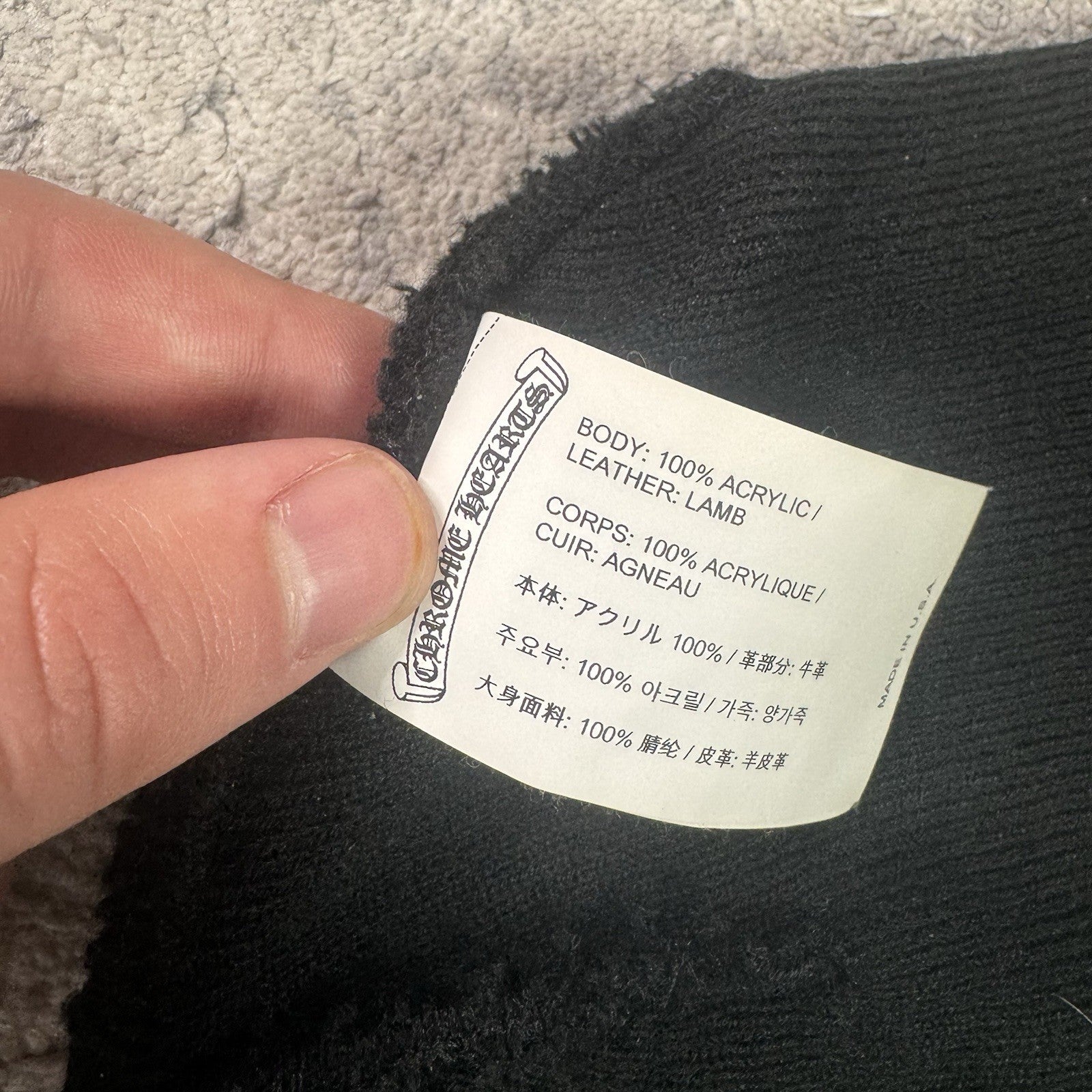 Chrome Hearts Matty Boy Sex Records Leather Patch Beanie 