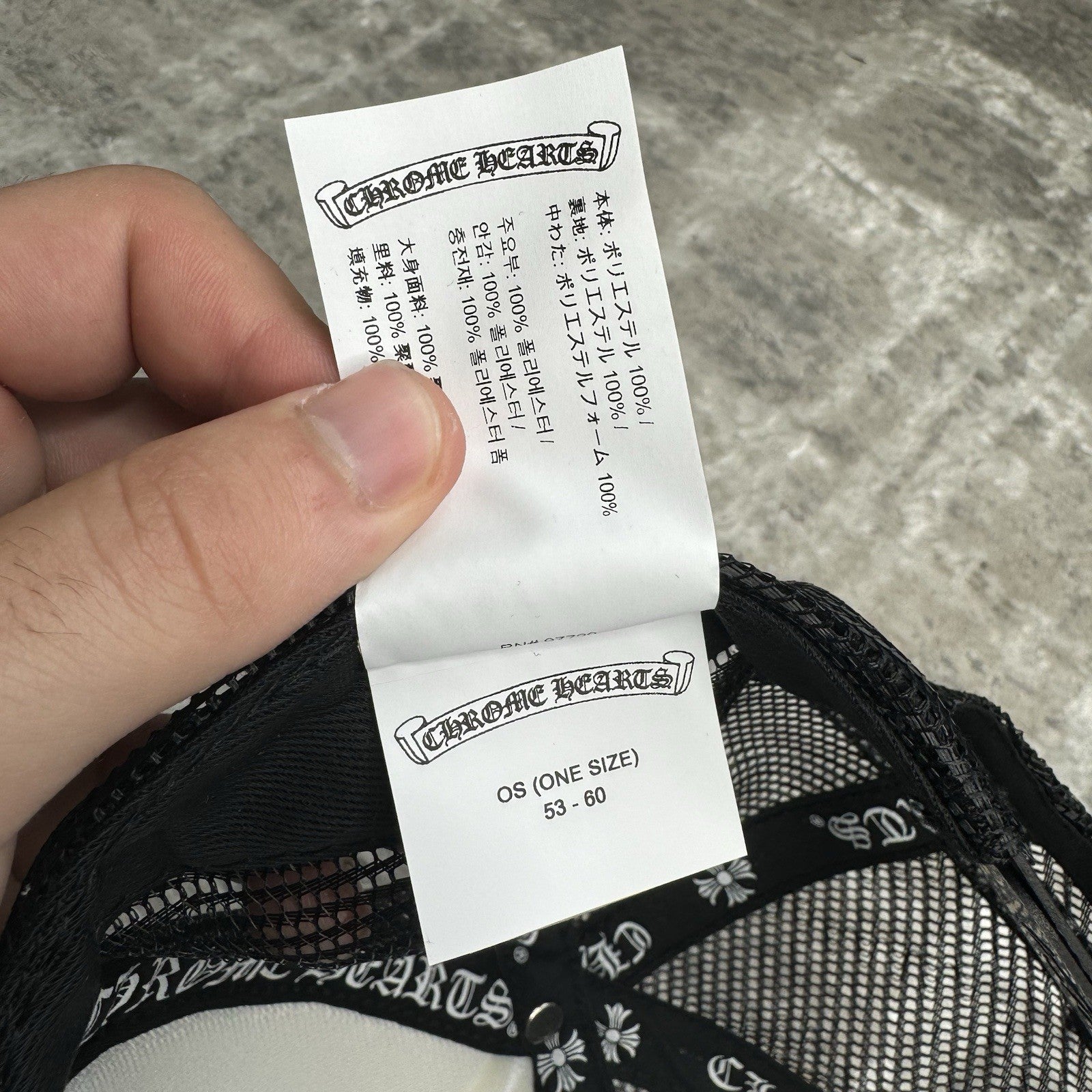 Chrome Hearts Eye Chart Logo Trucker Hat