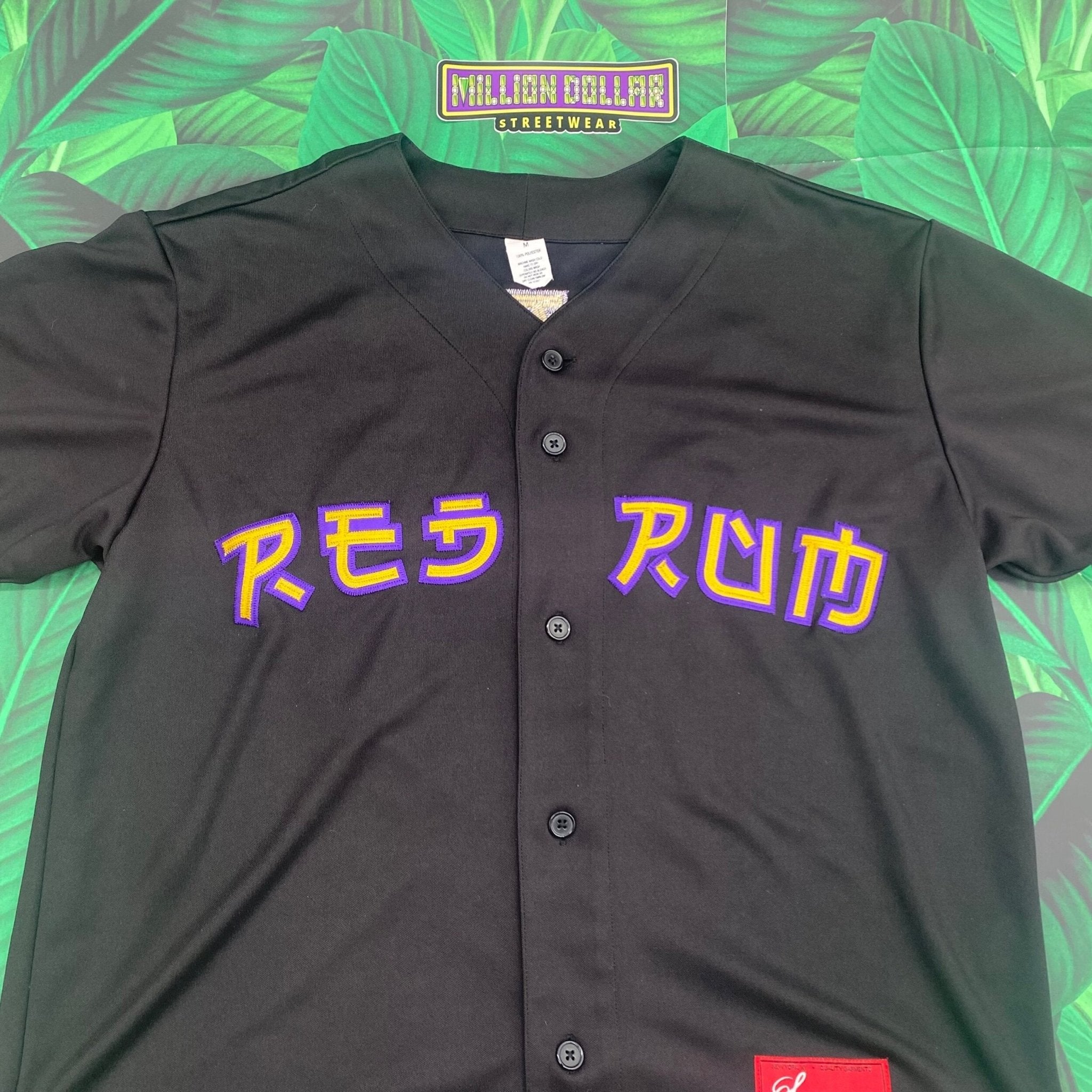 Supreme red rum baseball jersey- M