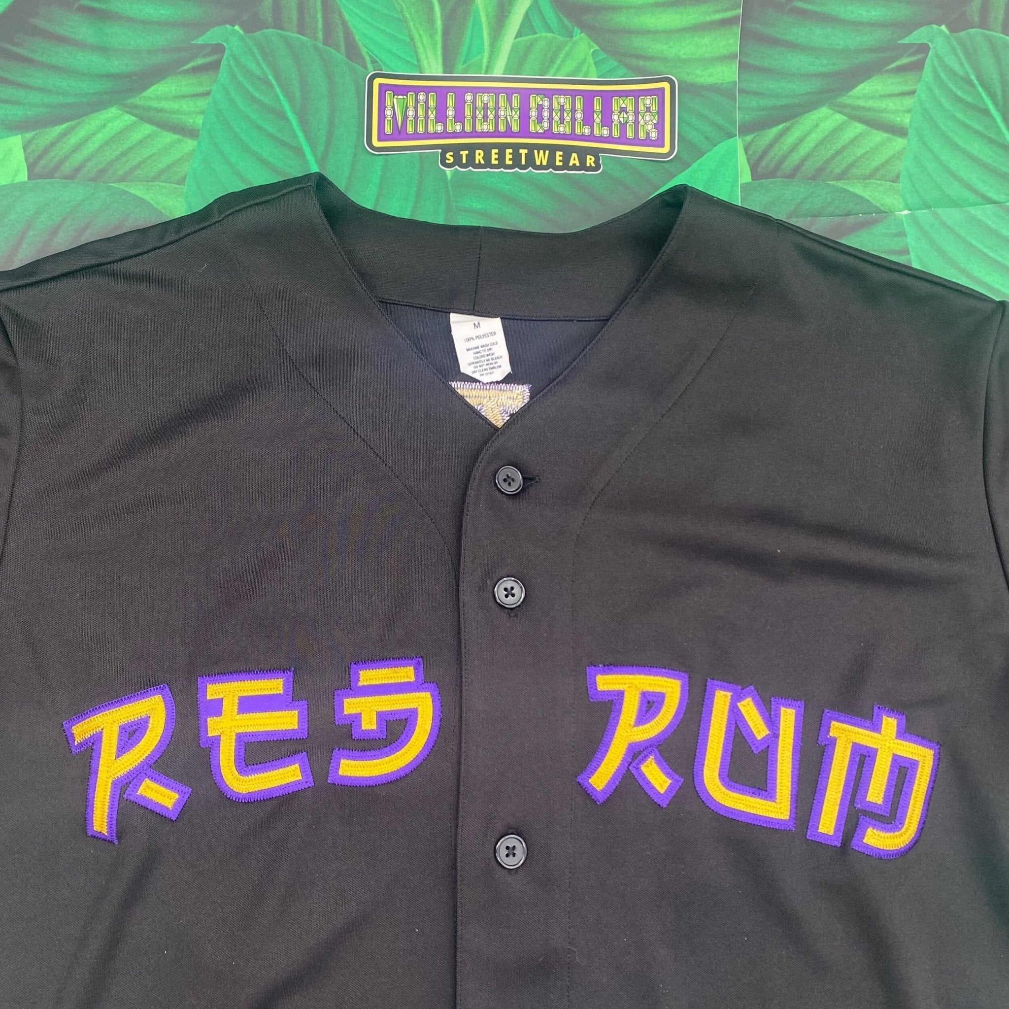 Supreme red rum baseball jersey- M – Million Dollar Streetwear